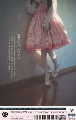 芳香电影