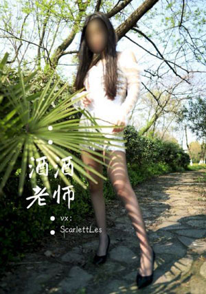 迷人的保姆在线播放